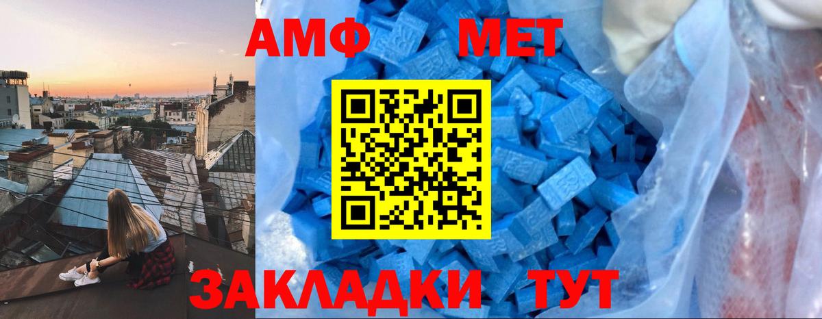Югорск  АМФ Premium  АМФЕТАМИН  Вход с VPN 