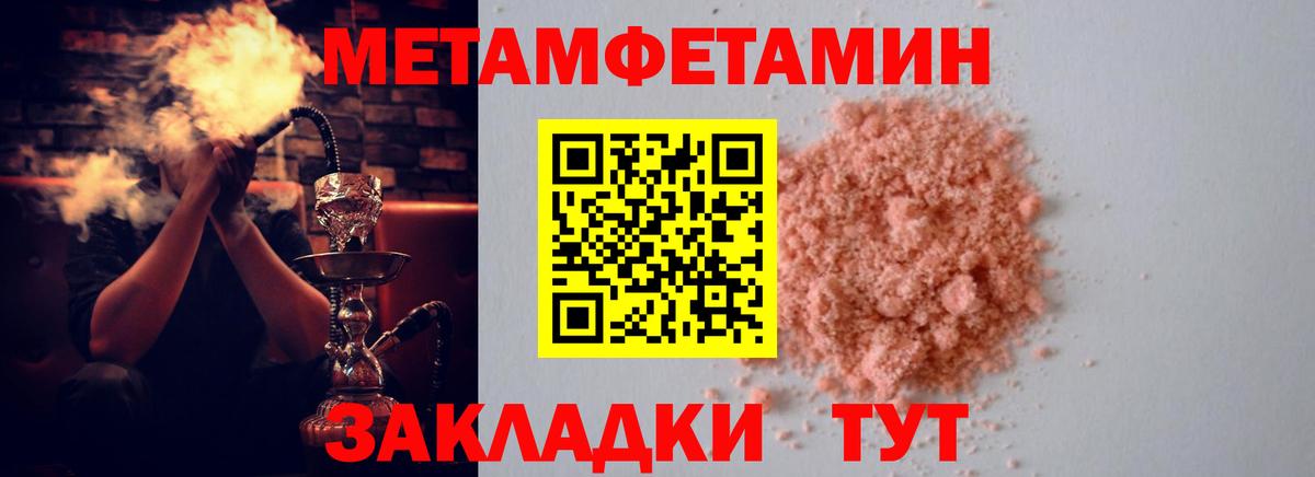 Амфетамин 97% Югорск
