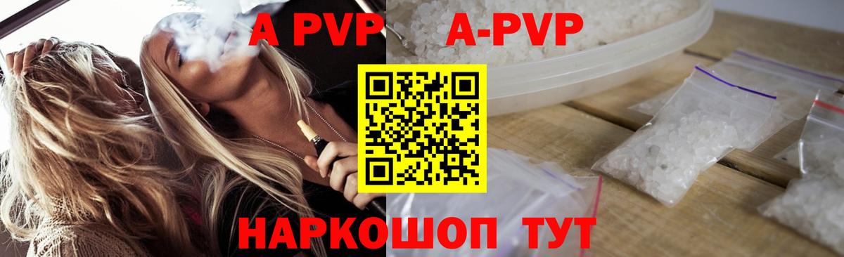 Югорск  Alfa_PVP крисы CK  Альфа ПВП СК  Вход с VPN  Alfa_PVP СК 
