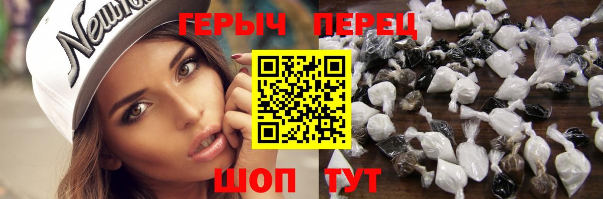 Героин Афган  Вход с VPN  Югорск 