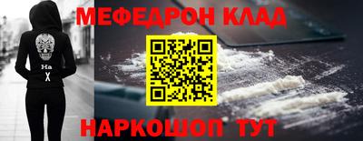 герыч Кумертау