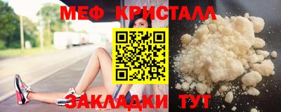 стафф Краснокаменск