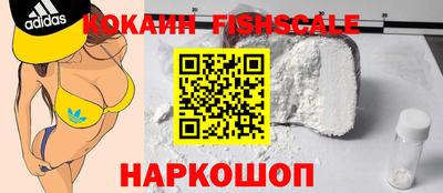 PSILOCYBIN Краснодар