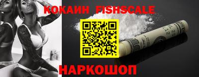 стафф Краснокаменск