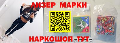 стафф Краснокаменск