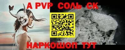 PSILOCYBIN Краснодар