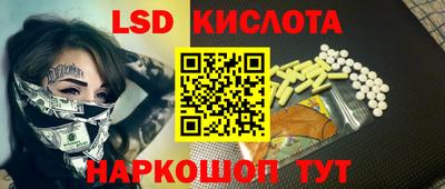 PSILOCYBIN Краснознаменск