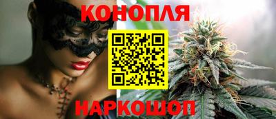 стафф Краснокаменск