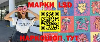 PSILOCYBIN Краснознаменск