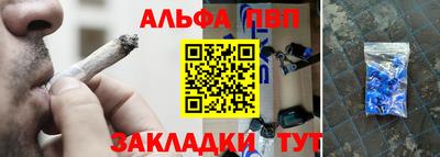 стафф Краснокаменск