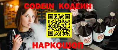 PSILOCYBIN Краснодар