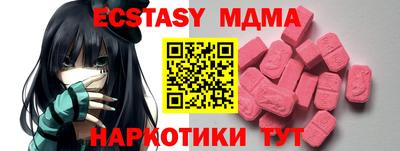PSILOCYBIN Краснознаменск