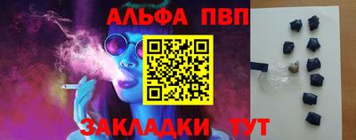PSILOCYBIN Краснодар