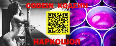 PSILOCYBIN Краснознаменск