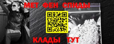 стафф Краснокаменск