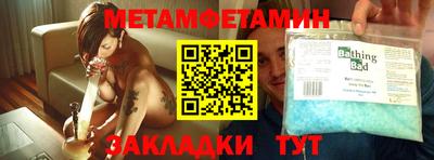 PSILOCYBIN Краснодар