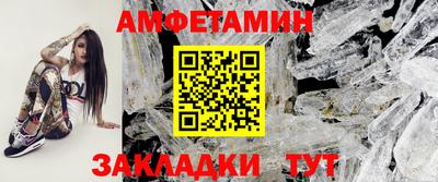PSILOCYBIN Краснознаменск