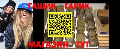 стафф Краснокаменск