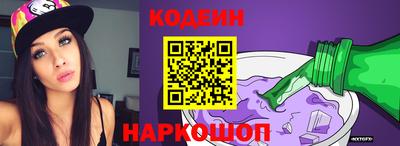 PSILOCYBIN Краснознаменск
