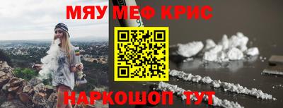 PSILOCYBIN Краснодар