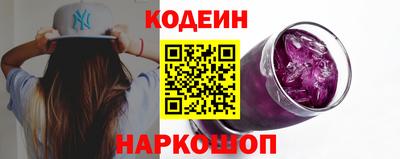 стафф Краснокаменск