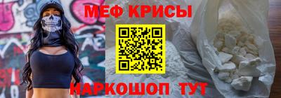 стафф Краснокаменск