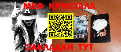 PSILOCYBIN Краснознаменск