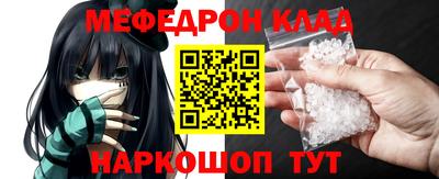 стафф Краснокаменск