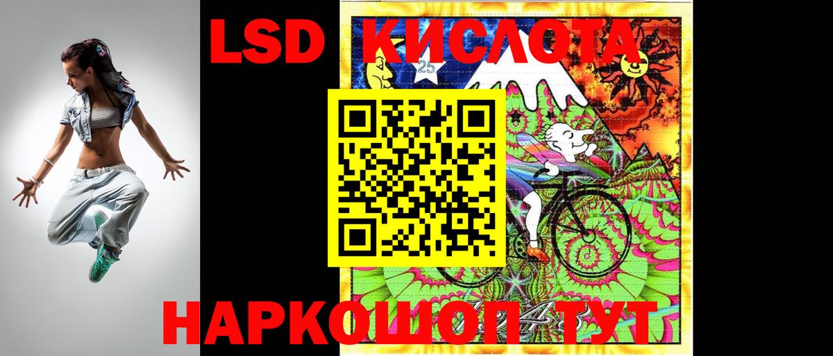 LSD-25 экстази ecstasy  Вход с VPN  LSD-25 экстази кислота  Югорск 