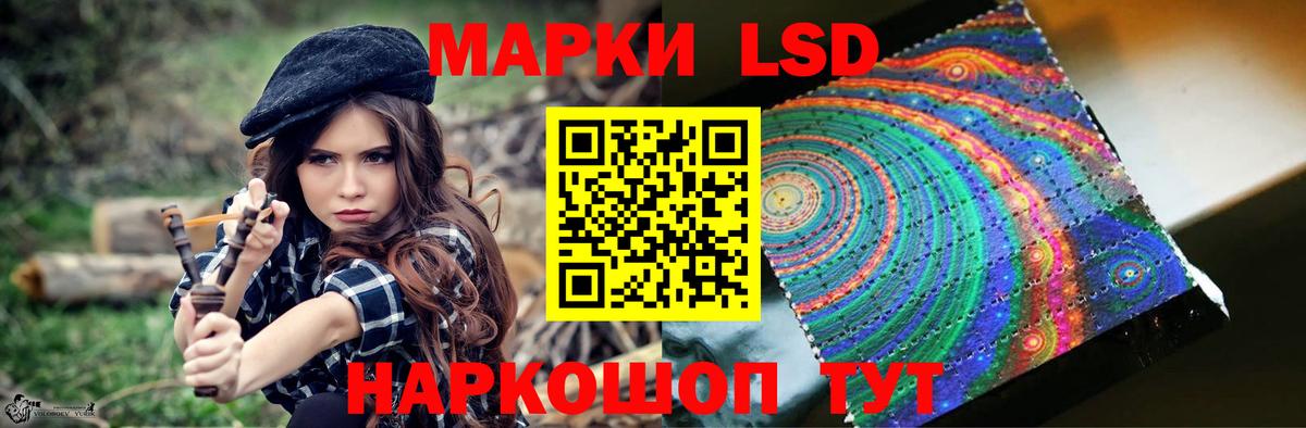 LSD-25 экстази кислота Югорск