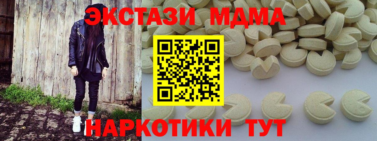 МДМА VHQ Югорск