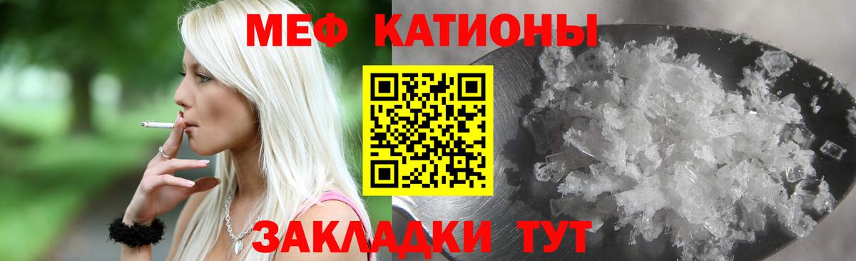 МЯУ-МЯУ mephedrone    зеркало  Меф мука  МЕФ  Югорск  Вход с VPN 