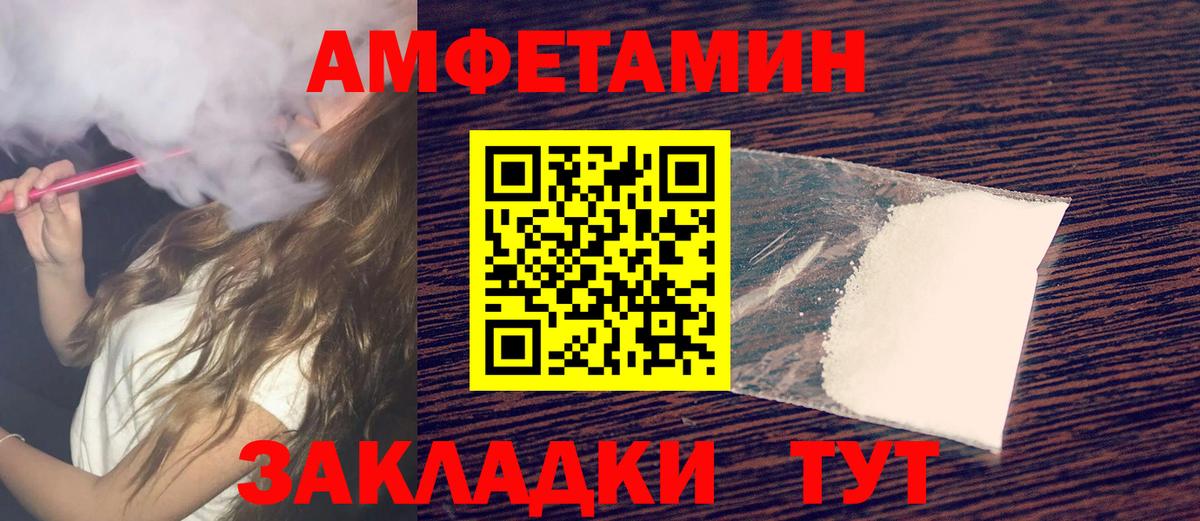 Первитин мет Югорск