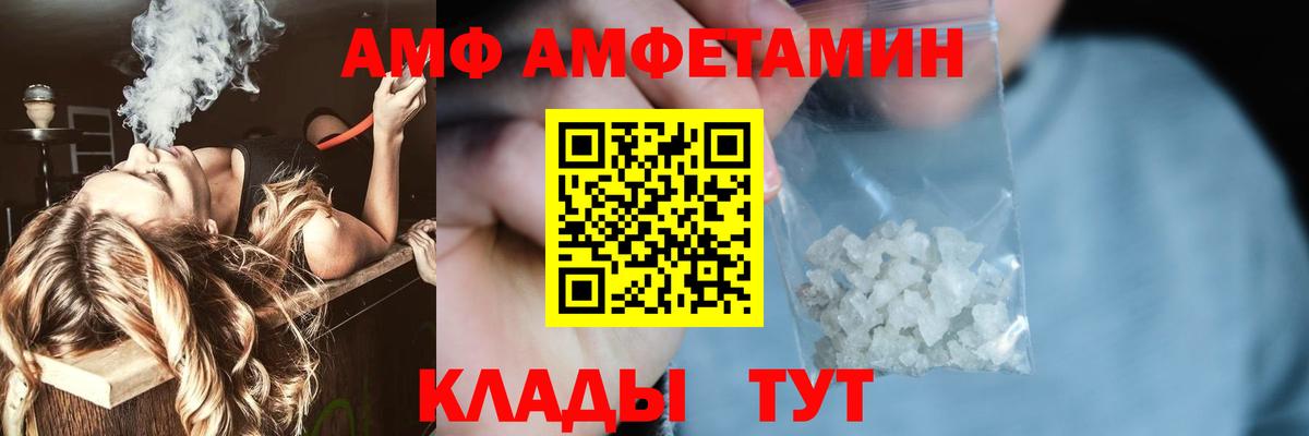 Метамфетамин винт  Метамфетамин винт  Югорск  Вход с VPN 