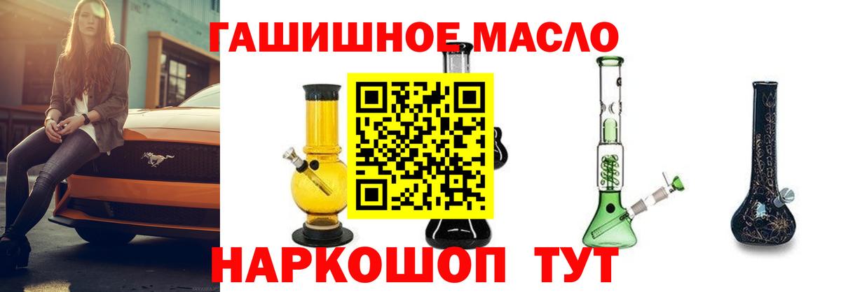 ТГК жижа Югорск