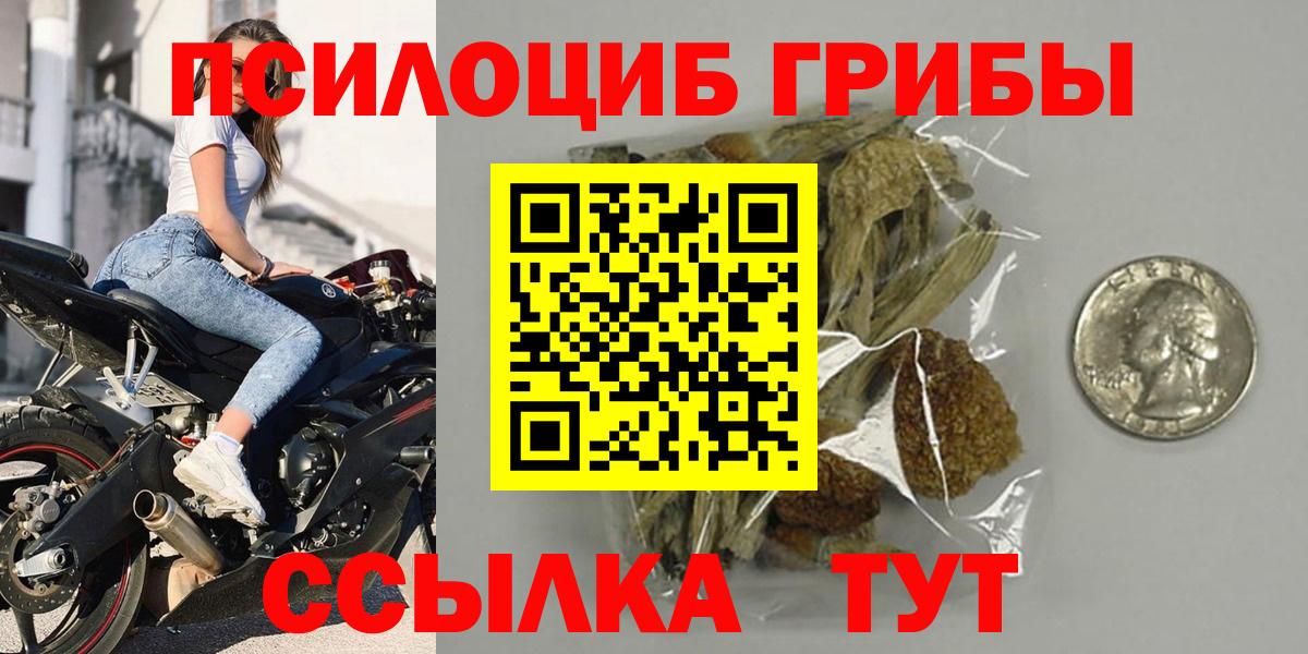 Югорск  Галлюциногенные грибы MAGIC MUSHROOMS  Вход с VPN 