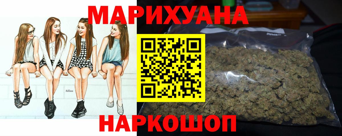 Бошки марихуана VHQ Югорск